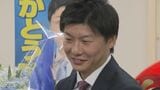 【北海道1区】当選した加藤貴弘氏(自民・新)喜びの声 | 北海道のニュース|HBC北海道放送