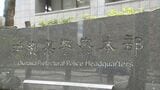 特殊詐欺が急増 発生件数は去年の倍以上 年末を迎え還付をかたる詐欺に警察が注意呼びかけ | 沖縄のニュース|RBC 琉球放送