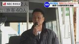 「無茶をするような人ではなかった」知床沖の観光船事故 船長は以前、島原で水陸両用車のドライバー |TBS NEWS DIG