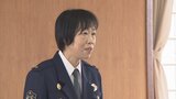 交番勤務から刑事部捜査一課、会計課長を経て署長に就任　富山県警に“北陸初”の女性署長が誕生　|　富山のニュース｜天気・防災｜チューリップテレビ