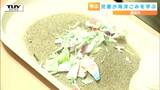 海洋ごみのおよそ8割は陸地から！児童を対象に海洋環境教室が開かれる　砂の中に紛れる5ミリ以下のごみに「すごく見つけにくい」（山形）　|　山形のニュース│TUYテレビユー山形