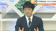 【回顧2022】大分トリニータ 下平隆宏監督大いに語る J1復帰目指して 今考えていること　|　大分のニュース｜OBS NEWS｜大分放送