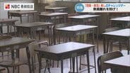学校が静まり返る日？教員の休養と生徒の自主性を両立『ひがしチャレンジデー』教員の働き方改革(2)　長崎　|　長崎のニュース | 天気 | NBC長崎放送