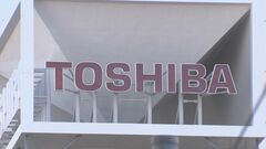 東芝の純利益35％マイナス　ハードディスク需要落ち込み等で　2022年度決算| TBS CROSS DIG with Bloomberg