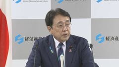 赤沢経産大臣　セキュリティ対策の必要性を訴え「いたちごっこのようなずっと続いていく話」　ニチレイのサイバー攻撃で物流網混乱続く| TBS CROSS DIG with Bloomberg