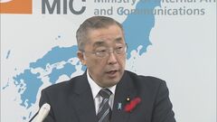 9月末で申請締め切りのマイナポイント累計で約7556万人が申請　鈴木総務大臣| TBS CROSS DIG with Bloomberg