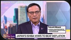サントリーHD新浪社長「賃上げは日本の常識に」| TBS CROSS DIG with Bloomberg