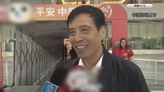 中国サッカー低迷の背景に汚職　サッカー協会元会長に無期懲役　総額16億円あまりの賄賂| TBS CROSS DIG with Bloomberg