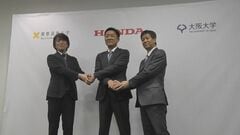 ホンダ×慶應×阪大　AI人材育成・AI開発で連携　来月「連携講座」開設　「協働研究所」稼働| TBS CROSS DIG with Bloomberg