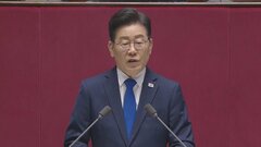 男に首刺された韓国野党「共に民主党」李在明代表　意識あり病院で手当て受ける| TBS CROSS DIG with Bloomberg