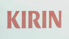 【速報】キリンHD　ジャニーズ事務所所属タレントの広告　契約満了後更新なし| TBS CROSS DIG with Bloomberg
