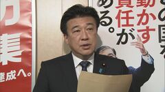 皇族確保の与野党協議　今国会合意せず　自民・麻生氏が報告| TBS CROSS DIG with Bloomberg