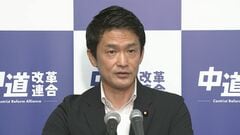 中道改革連合、“立憲系”は新党立ち上げ、“公明系”は復党へ　衆で統一会派　あす正式決定へ| TBS CROSS DIG with Bloomberg