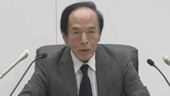 “一気に霧が晴れるということはない”日銀・植田総裁　政策金利据え置き “トランプ関税”の影響見極めのため| TBS CROSS DIG with Bloomberg