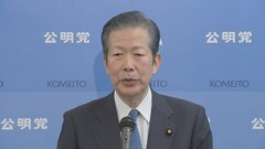 公明・山口代表22日から中国訪問　習主席宛ての総理の親書携え| TBS CROSS DIG with Bloomberg
