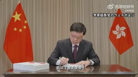 香港「国家安全条例」が施行 言論統制、外国企業への影響も懸念|TBS NEWS DIG
