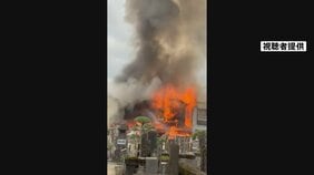 住宅街で7棟焼ける火事 40代男性が避難時に右足に軽傷 東京都庁などのビル群から約1キロの場所 現在も消火活動中 東京消防庁|TBS NEWS DIG