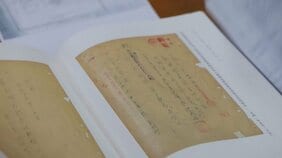 中国政府 「731部隊」の機密文書を公開 「細菌戦の罪を認めた」内容|TBS NEWS DIG