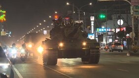 台湾最大級の軍事演習はじまる 市街地を戦車が走行 中国による侵攻などを想定|TBS NEWS DIG