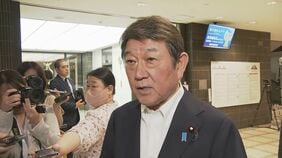 【速報】茂木外務大臣が駐日ロシア大使を呼び出し抗議 プーチン大統領の北方領土訪問めぐり|TBS NEWS DIG