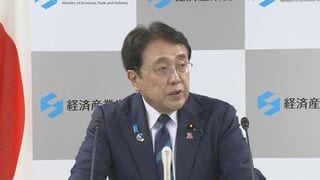 赤沢経産大臣　セキュリティ対策の必要性を訴え「いたちごっこのようなずっと続いていく話」　ニチレイのサイバー攻撃で物流網混乱続く| TBS CROSS DIG with Bloomberg