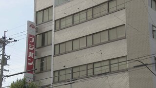 山崎製パンとフジパンが熊本工場の稼働を一部停止 山崎製パンでは1人けが 再開時期は未定| TBS CROSS DIG with Bloomberg