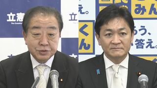 立憲・野田代表、2026年度予算案は「あまりにも規模が大き過ぎる」　国民・玉木代表は成立に向け協力姿勢| TBS CROSS DIG with Bloomberg