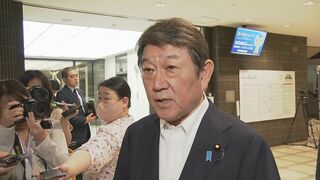 【速報】茂木外務大臣が駐日ロシア大使を呼び出し抗議　プーチン大統領の北方領土訪問めぐり| TBS CROSS DIG with Bloomberg