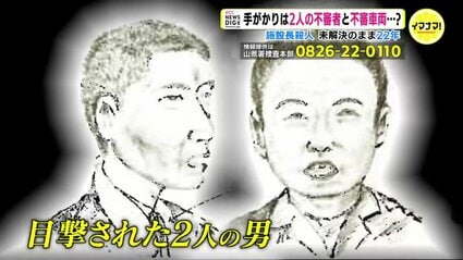 【中古】 箱根山連続殺人 相模原施設19人殺害事件、植松被告に死刑判決 - BBCニュース