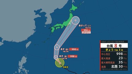台風情報】“ダブル台風”27日にかけて日本列島に接近へ 最大雨量は東海