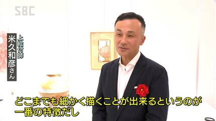 1ミリの幅に3本 超微細な線と文様で描く九谷焼 赤絵細描と呼ばれる技法