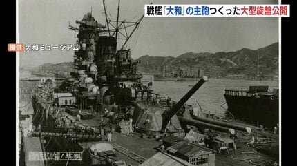 軍艦モノクロ写真 ・戦艦大和・木製フレーム大判・ヤマトミュージアム 軍艦モノクロ写真 ・戦艦大和・木製フレーム大判・ヤマト