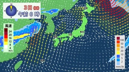 ゴールデンウィークに大雨】1日にかけて荒れた天気 非常に激しい雨の
