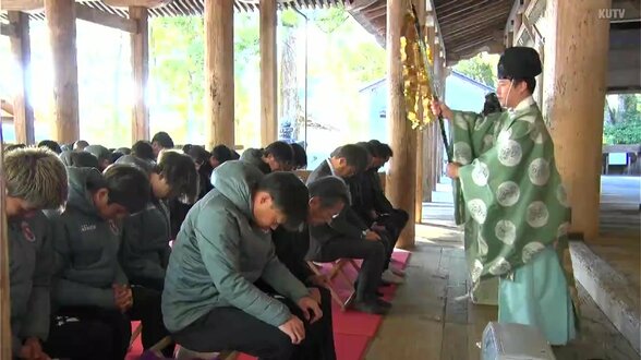 J3高知ユナイテッドSCが必勝祈願 2026年もキャプテンは小林大智、目標は高く「リーグ優勝」 | 高知のニュース・天気|KUTV NEWS | KUTVテレビ高知