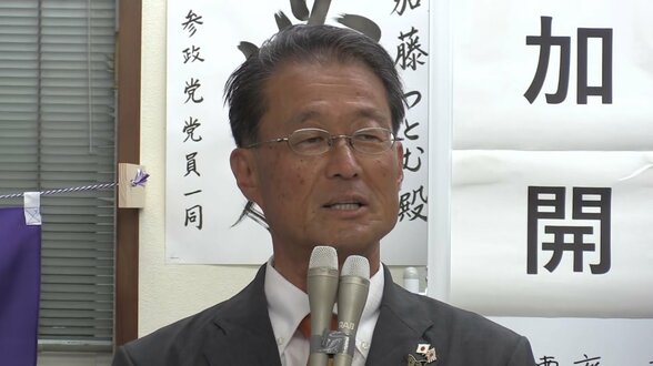 【敗戦の弁】参政党の新人・加藤勉 氏（65）【参議院選挙2025・青森県選挙区】　|　青森のニュース│ATV NEWS│青森テレビ