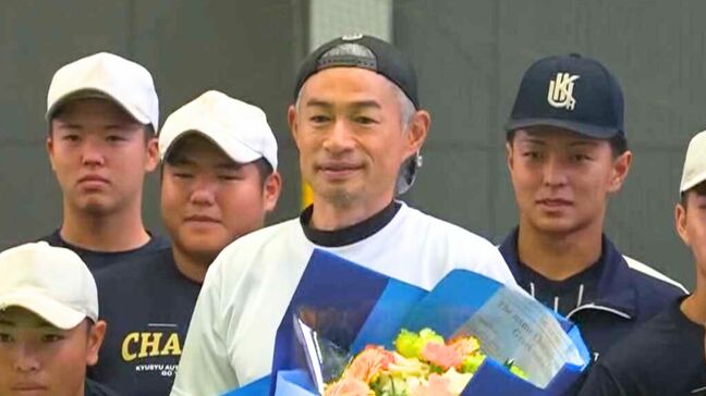 メジャーで活躍したイチローさんが神宮大会優勝の九国大付高校に"イチ流"指導「いくつになっても持っておいてほしい言葉」とは|TBS NEWS DIG