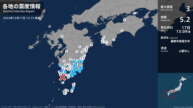 鹿児島県で最大震度3の地震 大分県佐伯市で震度1 津波の心配なし|TBS NEWS DIG