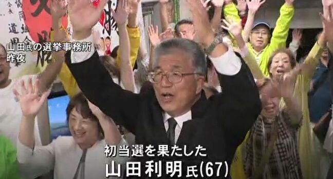 当選から一夜、山田利明氏が今後の市政運営示す「宮元市政の良いものは継承していく」 石川・加賀市長選|TBS NEWS DIG