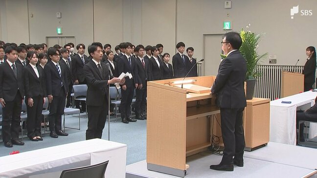 「未来を作り出す」「挑戦し続ける」新年度迎え各企業で入社式 新入社員が決意胸に新たな一歩＝静岡|TBS NEWS DIG