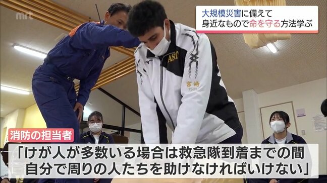 大規模災害への備え 三股町の高校で身近なもので命を守る方法を学ぶ授業|TBS NEWS DIG