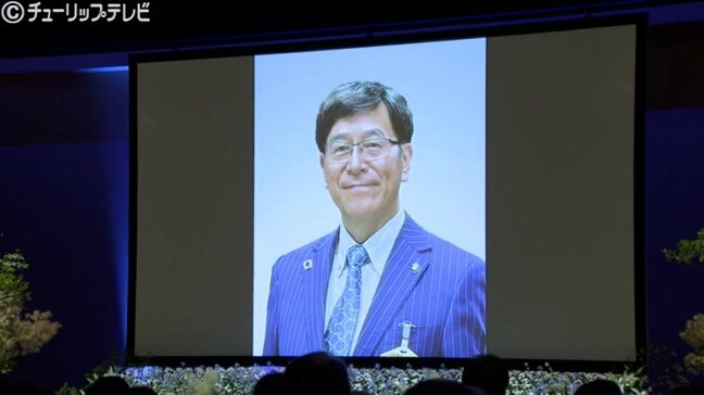 「故郷氷見のために命を捧げた」林正之 前市長 お別れの会に多くの市民 富山・氷見市|TBS NEWS DIG