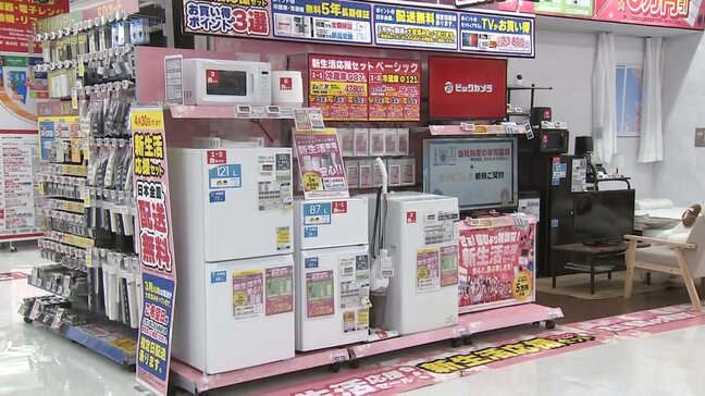 新生活応援セール本格化！家電はまとめ買い＋“こだわり購入”の新常識も　リサイクルショップでは“新品同様”アウトレット品が4割安に|TBS NEWS DIG