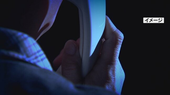 「逮捕するかも」「紙幣番号を確認する」現金1200万円を送金、詐欺被害 きっかけは突然かかってきた音声ガイダンスの電話 70代男性がだまされる 山梨|TBS NEWS DIG