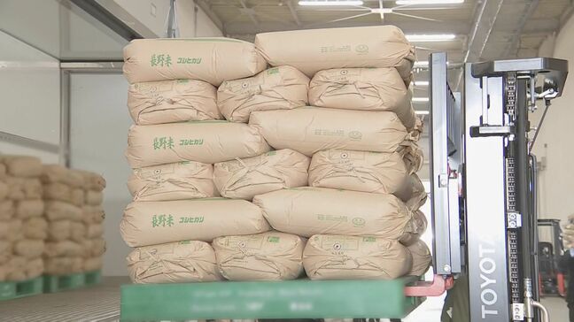 【備蓄米】6日（金）にマルト、7日（土）にリオン・ドール　一部店舗で販売開始　福島|TBS NEWS DIG