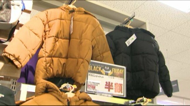 雑貨や衣料品を「半額」で…食料品を値段を変えずに「3割増量」も…【ブラックフライデー】大型店で始まる|TBS NEWS DIG