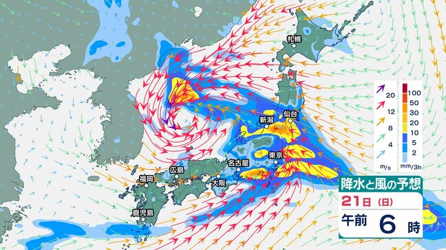 【気象情報】東北太平洋側南部　激しい雨が降り大雨となる所も　警報級の大雨となる可能性　21日朝から土砂災害や低い土地の浸水、河川の増水に十分注意【雨と風のシミュレーション】|TBS NEWS DIG