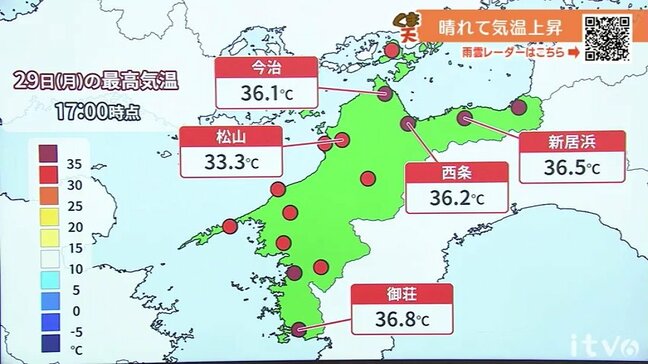 30日（火）も日差しが強まり厳しい暑さ続く　熱中症に警戒|TBS NEWS DIG