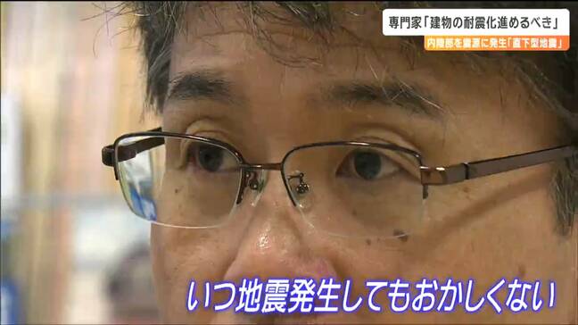 「どこかで数年に1度起きる」想定困難な直下型地震 一番重要な備えは|TBS NEWS DIG
