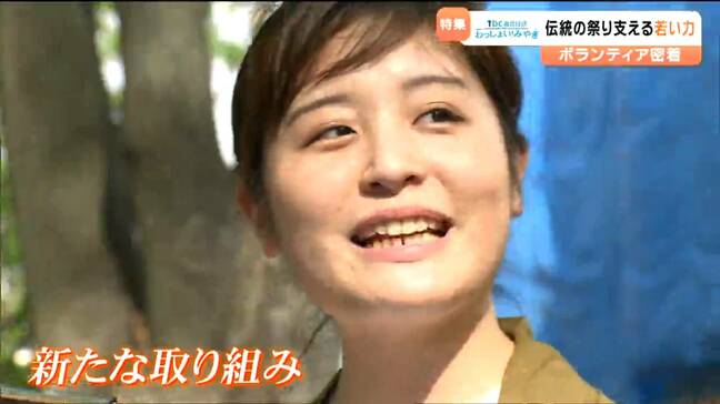 「運営だけでなく楽しんで」伝統の祭り支える のべ600人の“学生ボランティア”奮闘 仙台・青葉まつり|TBS NEWS DIG