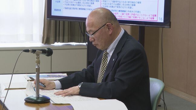 部活動の「地域展開」　基本方針策定へ専門家から意見聞く　山口|TBS NEWS DIG